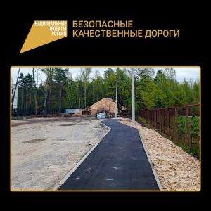 По национальному проекту «Безопасные качественные дороги» в Володарском районе Брянска продолжается капитальный ремонт проезд...